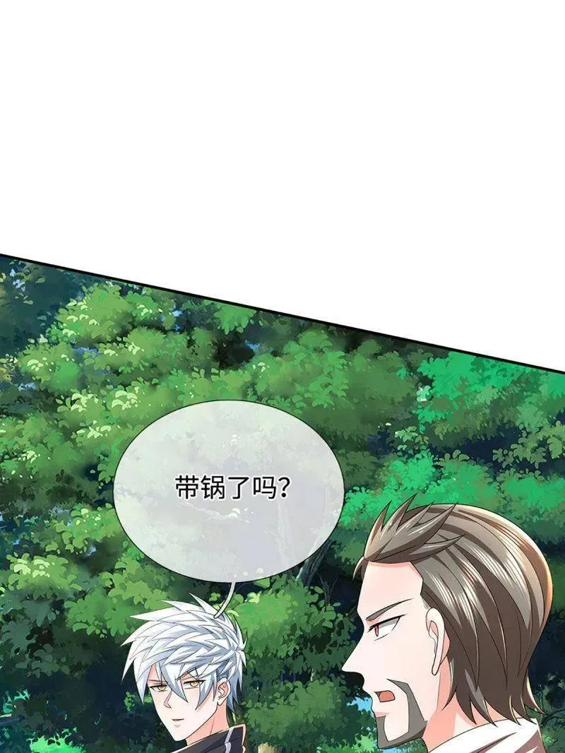 第365话 四海夜叉，潮汐之力 第44页