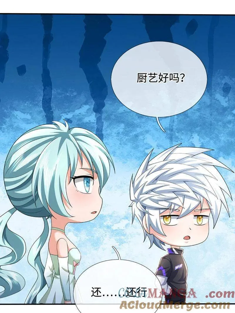 第365话 四海夜叉，潮汐之力 第46页