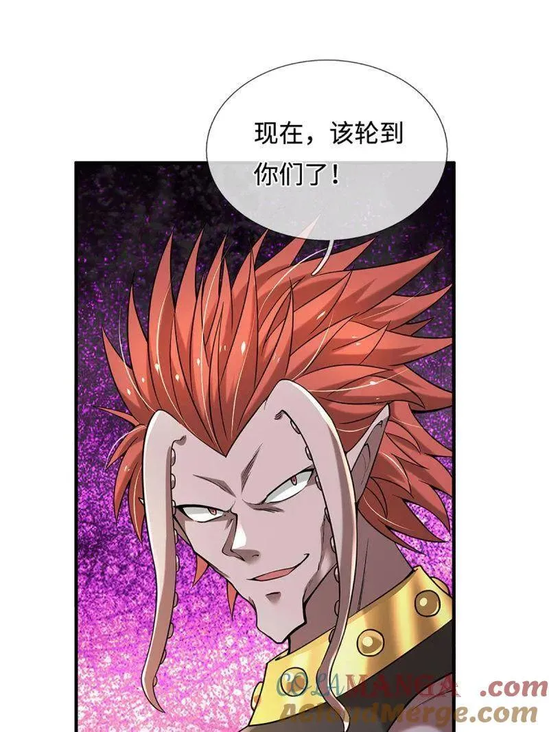 第365话 四海夜叉，潮汐之力 第64页