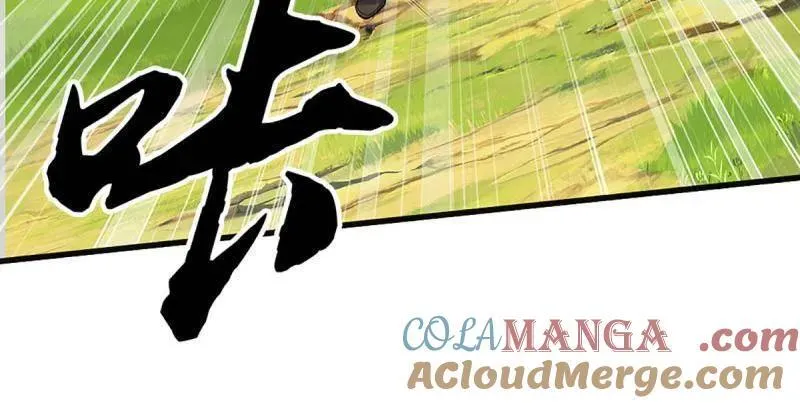 第366话 这世上无人可长生 第7页