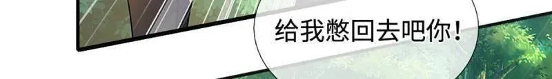 第366话 这世上无人可长生 第11页