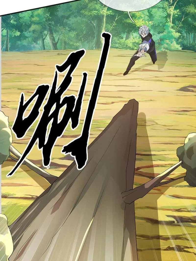 第366话 这世上无人可长生 第12页