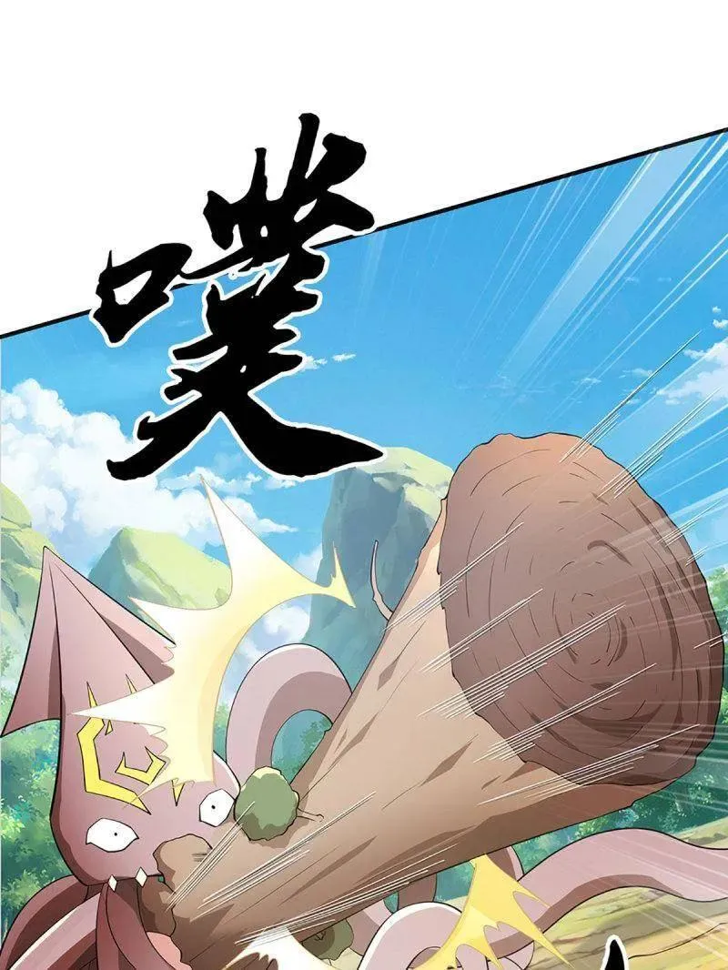 第366话 这世上无人可长生 第14页