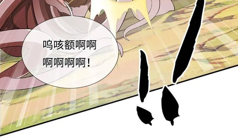 第366话 这世上无人可长生 第15页