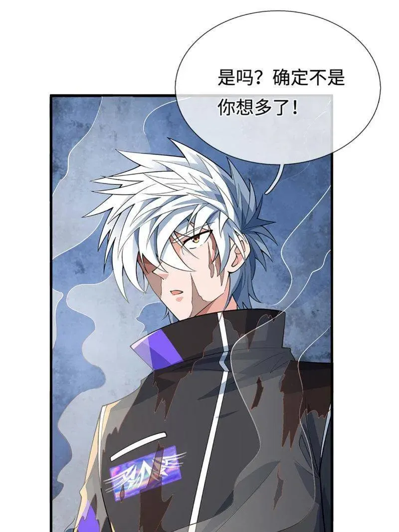 第366话 这世上无人可长生 第24页