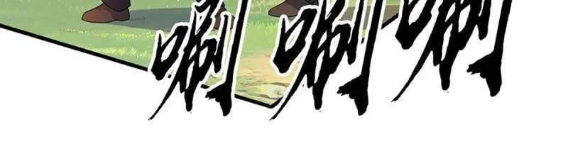 第366话 这世上无人可长生 第39页