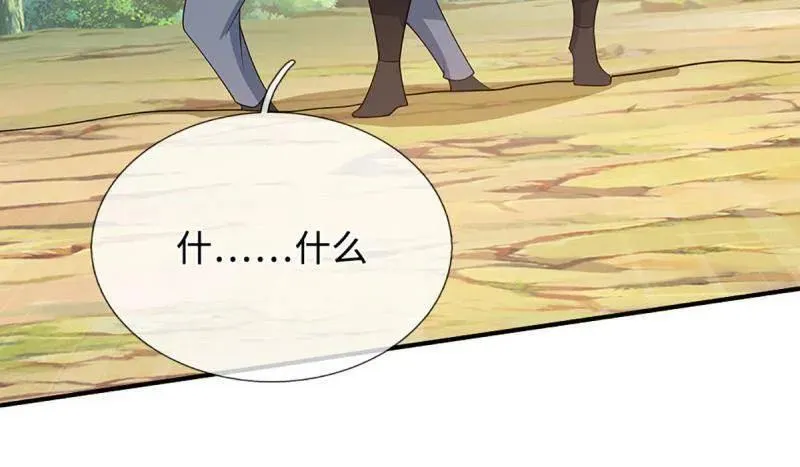 第366话 这世上无人可长生 第45页