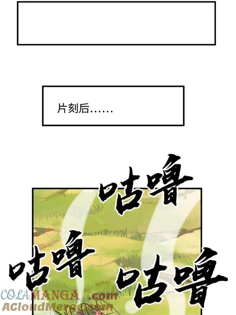 第366话 这世上无人可长生 第49页