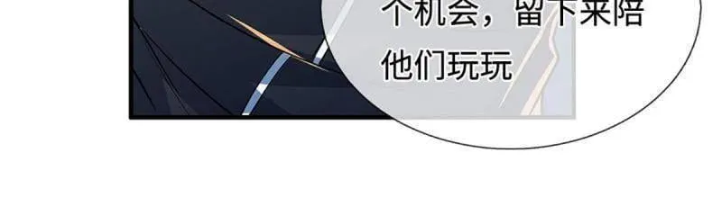 第366话 这世上无人可长生 第62页