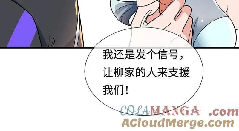 第366话 这世上无人可长生 第64页