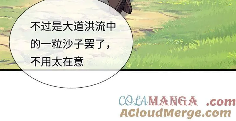 第366话 这世上无人可长生 第70页