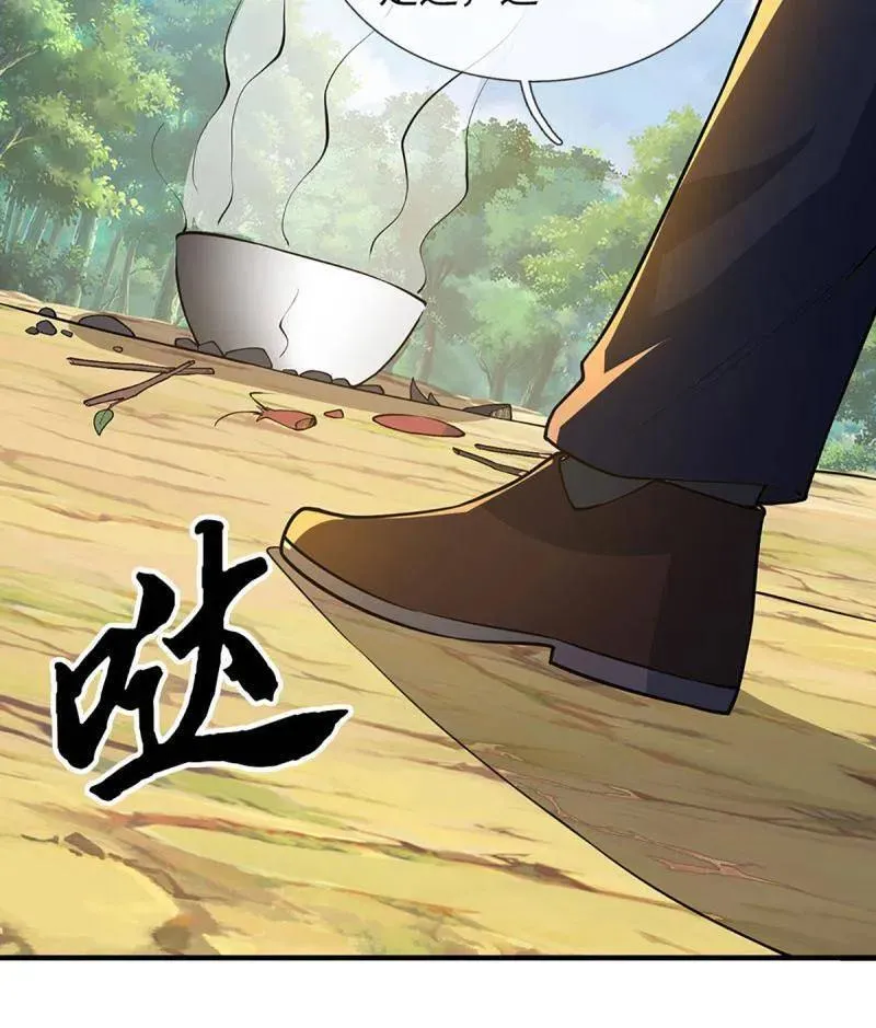 第366话 这世上无人可长生 第74页