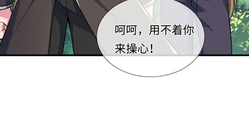 第366话 这世上无人可长生 第78页