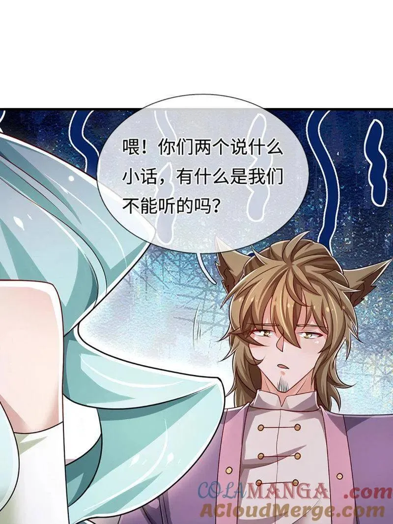 第367话 炼狱寒冰，说干就干 第10页