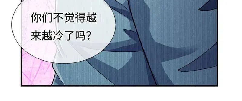 第367话 炼狱寒冰，说干就干 第15页