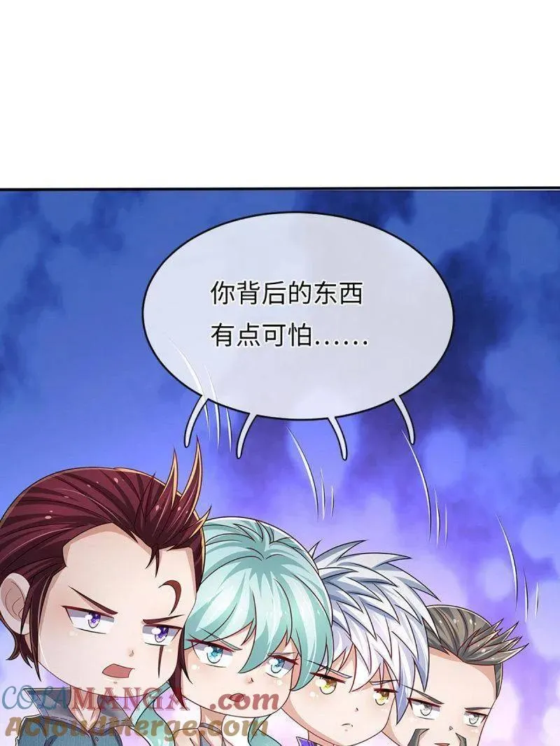 第367话 炼狱寒冰，说干就干 第28页