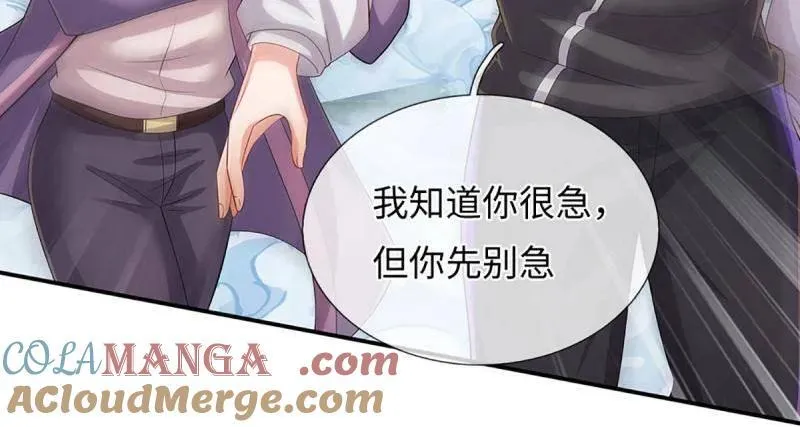 第367话 炼狱寒冰，说干就干 第43页