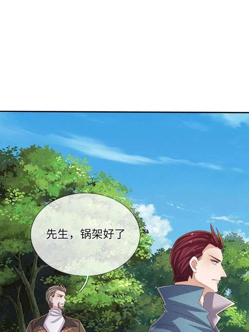 第367话 炼狱寒冰，说干就干 第62页