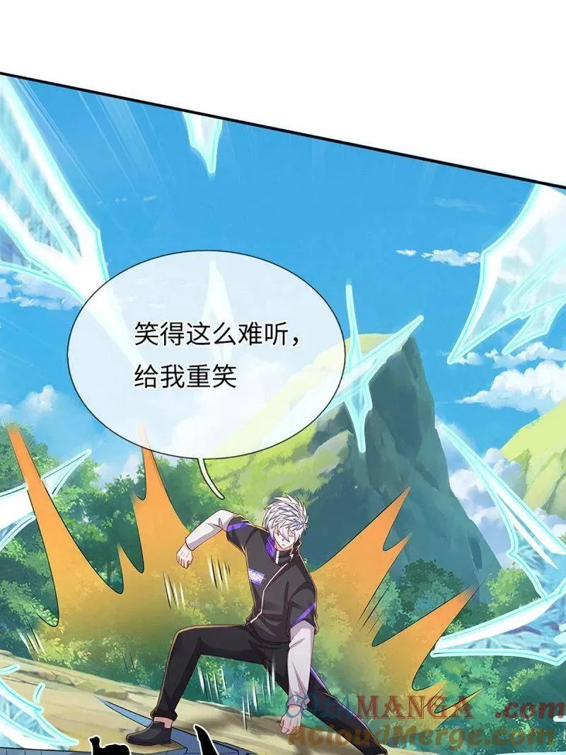 第367话 炼狱寒冰，说干就干 第70页