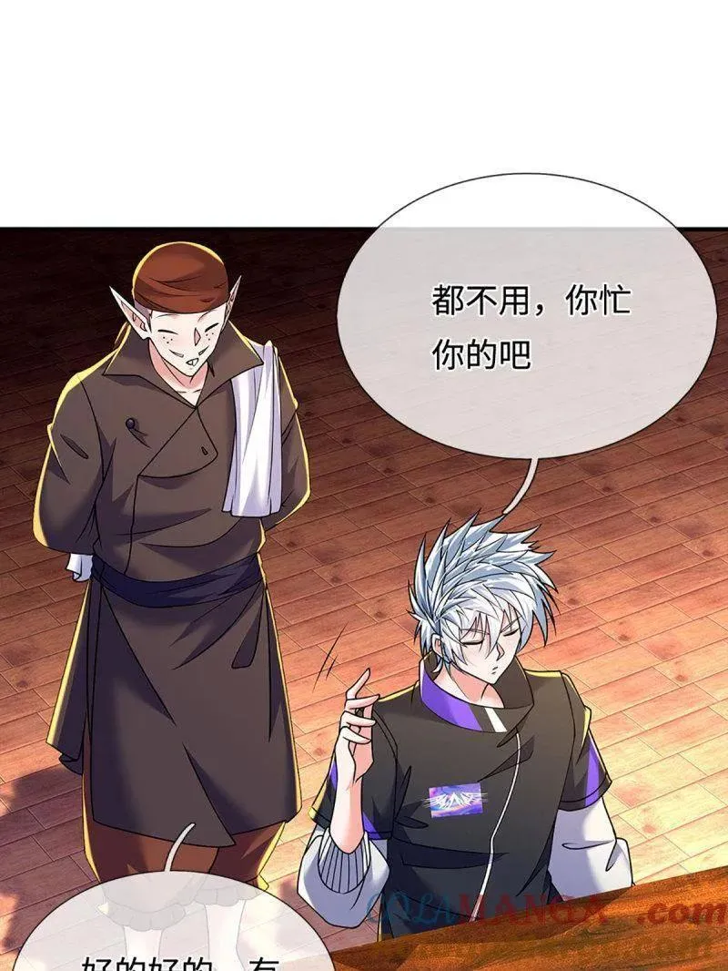 第368话 别占我便宜 第64页