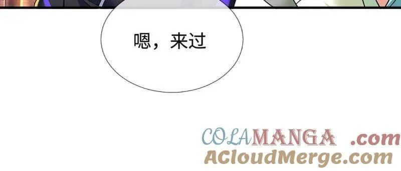第368话 别占我便宜 第67页