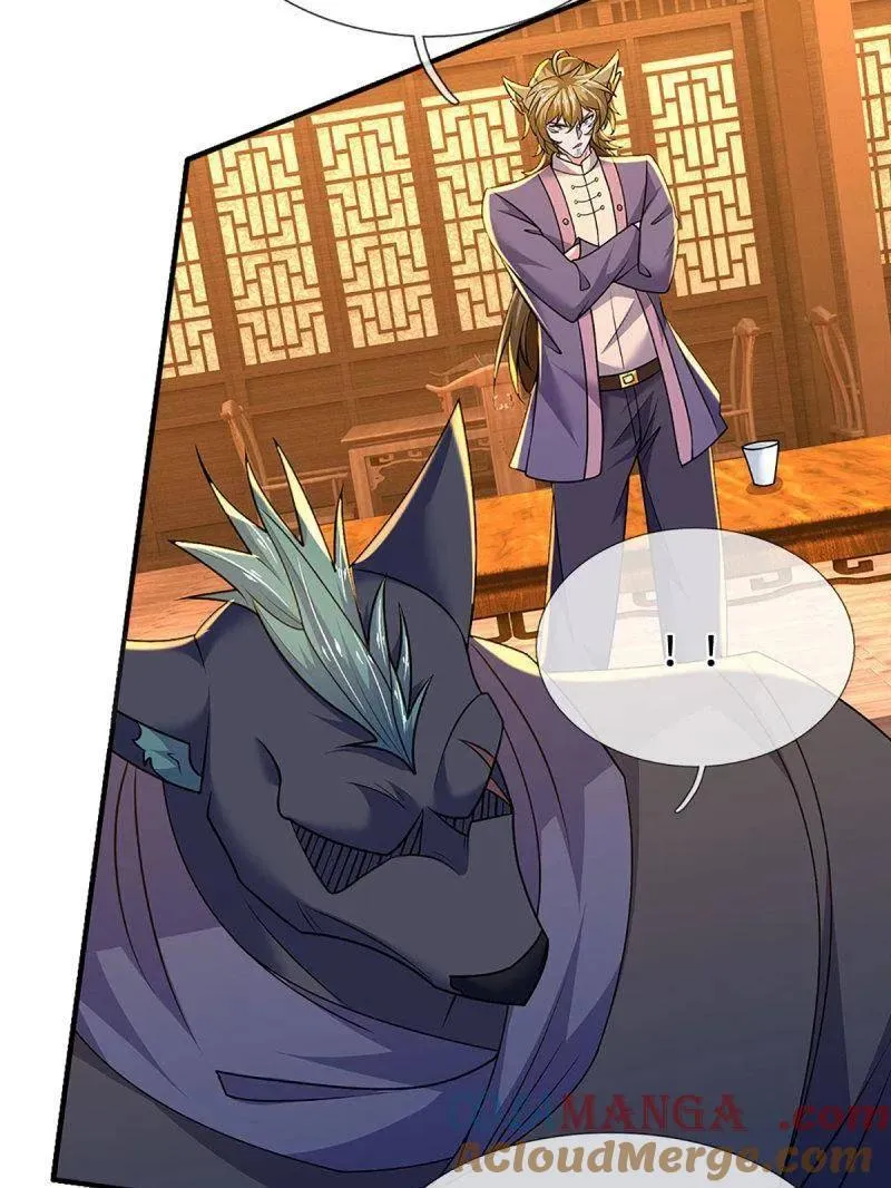 第368话 别占我便宜 第82页