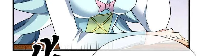第369话 这下有好戏看了 第5页