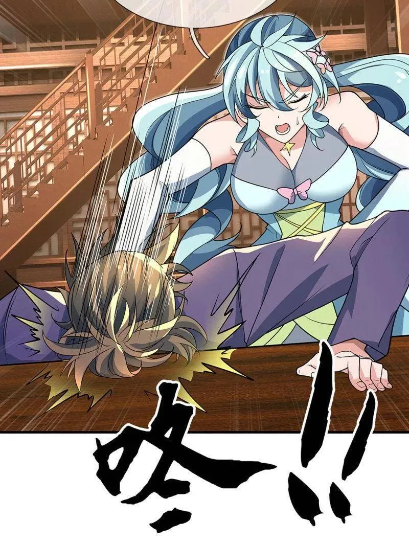 第369话 这下有好戏看了 第12页