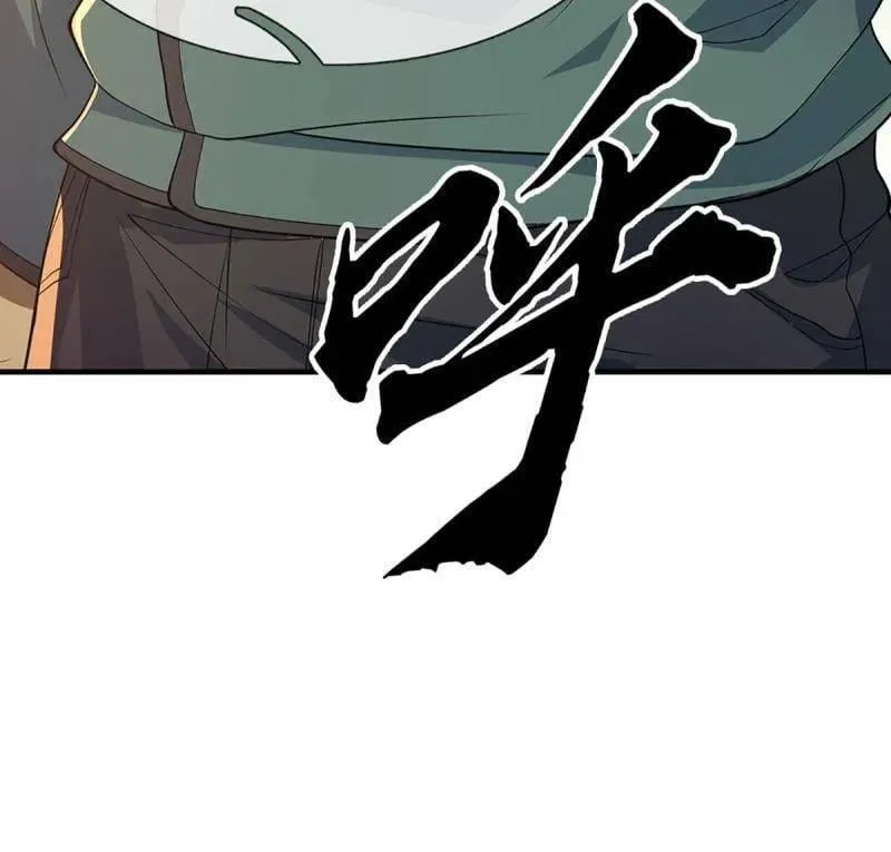 第369话 这下有好戏看了 第23页
