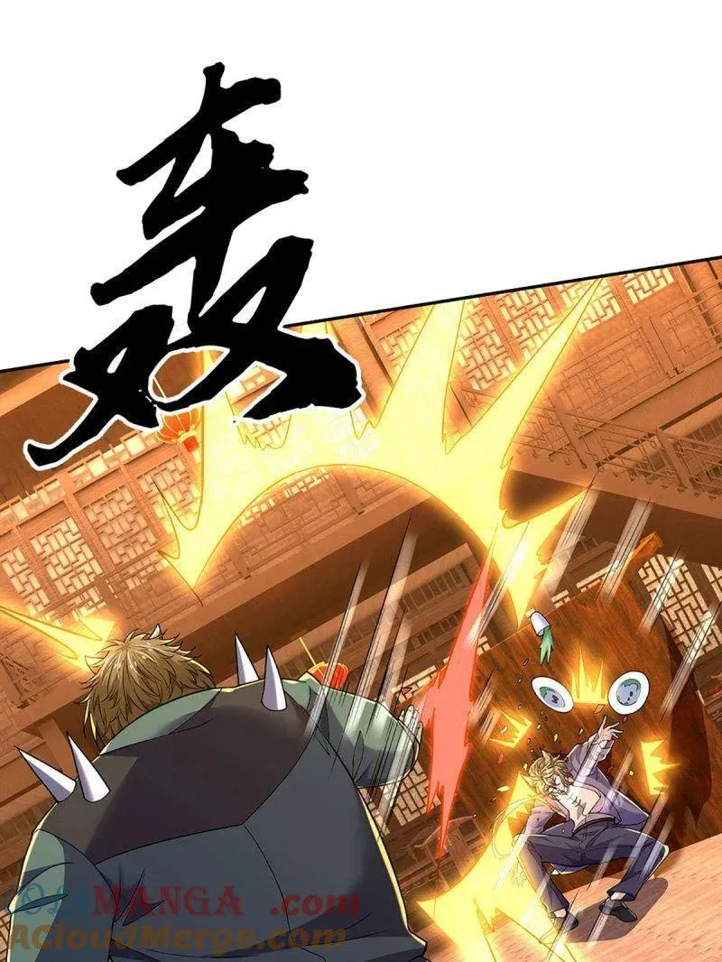 第369话 这下有好戏看了 第34页