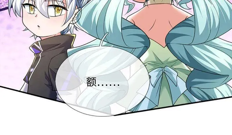 第369话 这下有好戏看了 第44页