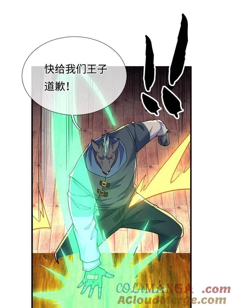 第369话 这下有好戏看了 第49页