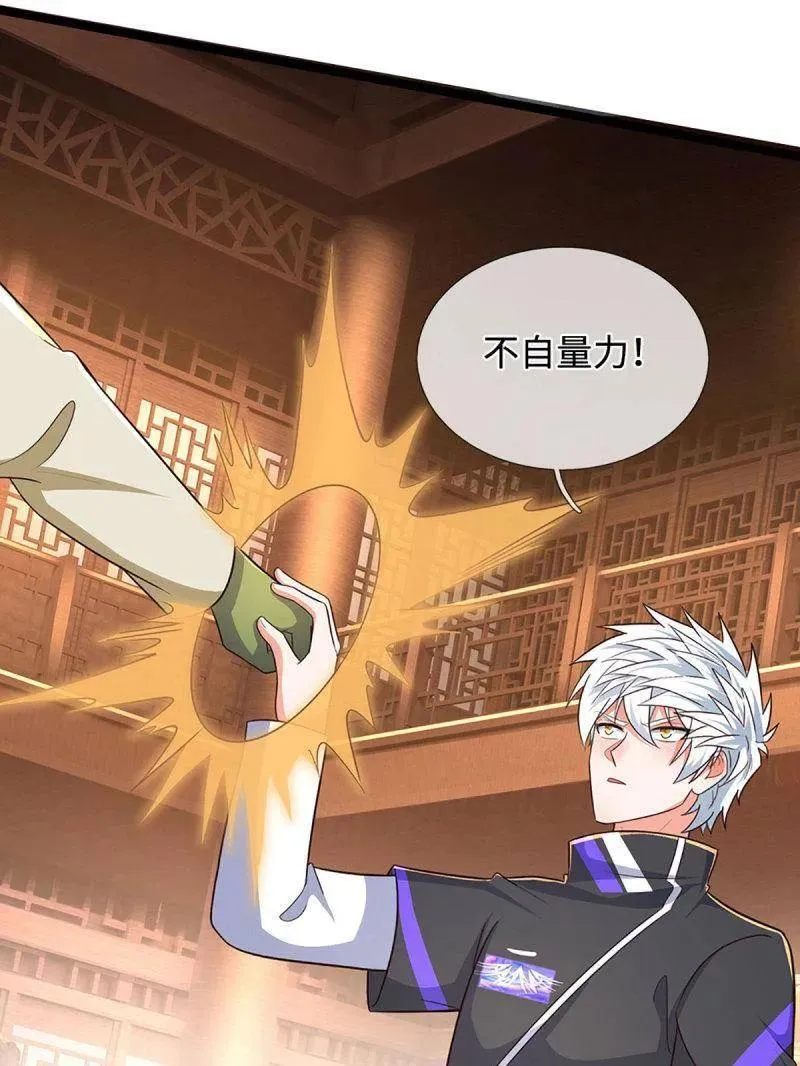 第369话 这下有好戏看了 第60页
