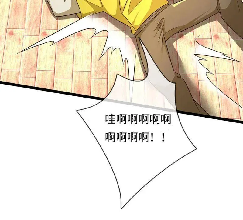 第369话 这下有好戏看了 第63页