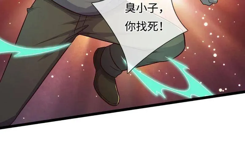 第369话 这下有好戏看了 第65页