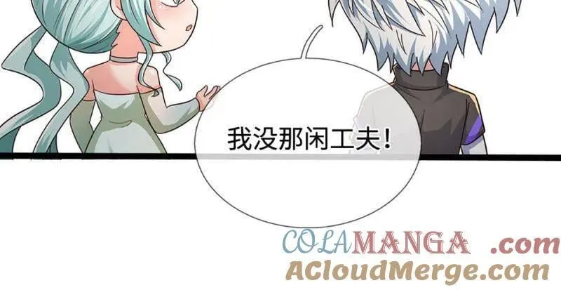 第370话 燃灯仪式 第7页