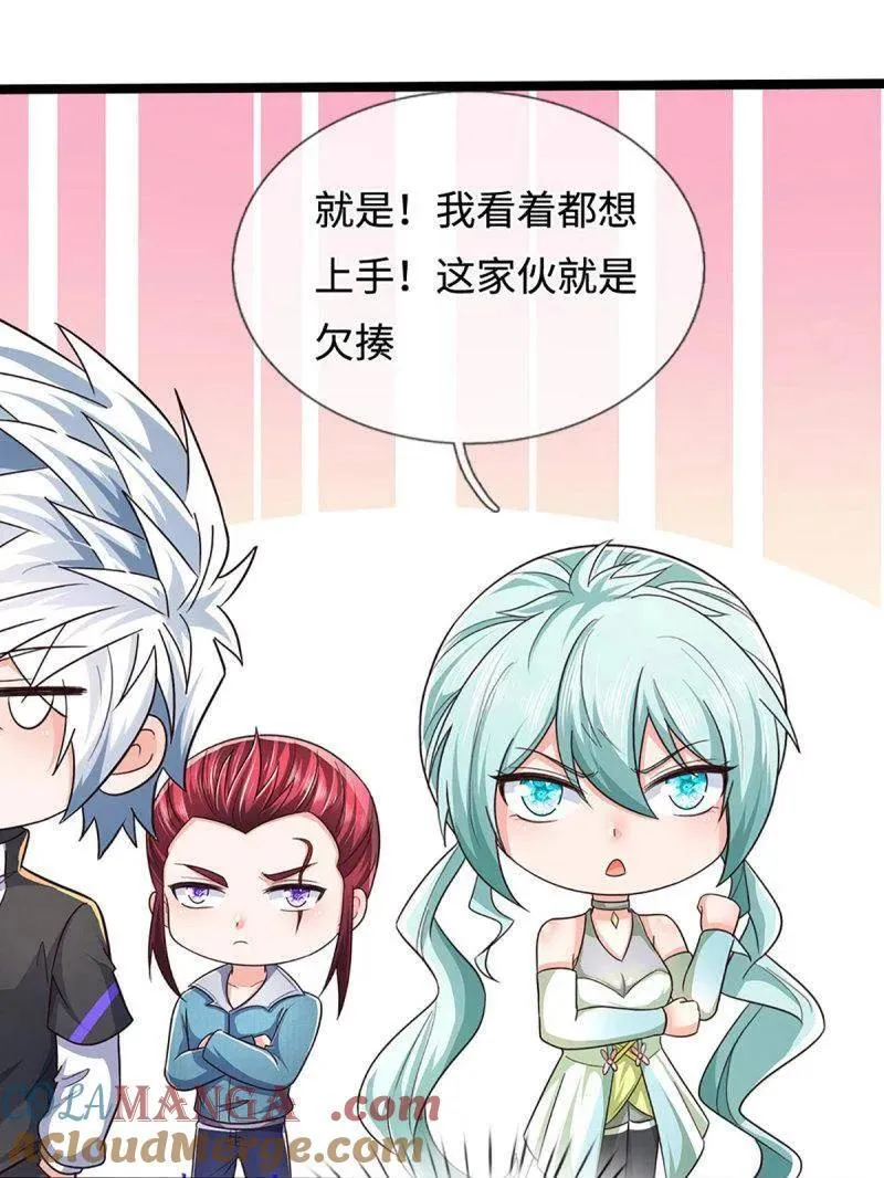 第370话 燃灯仪式 第10页