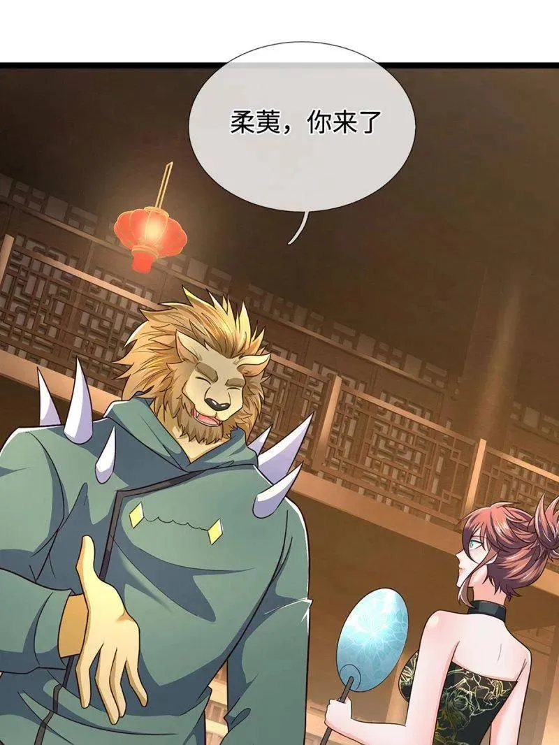 第370话 燃灯仪式 第20页