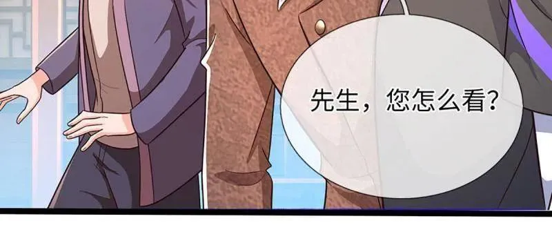 第370话 燃灯仪式 第41页