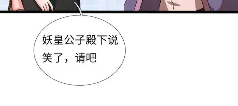 第370话 燃灯仪式 第60页