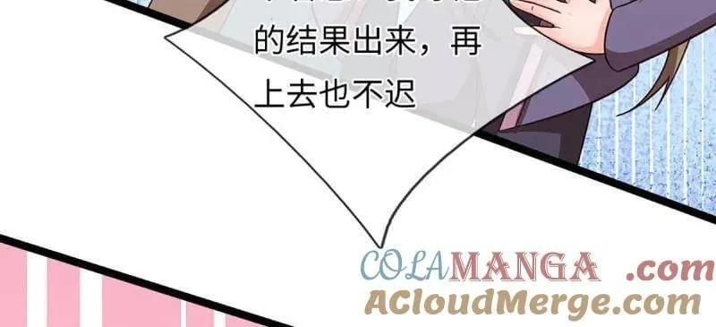 第370话 燃灯仪式 第64页