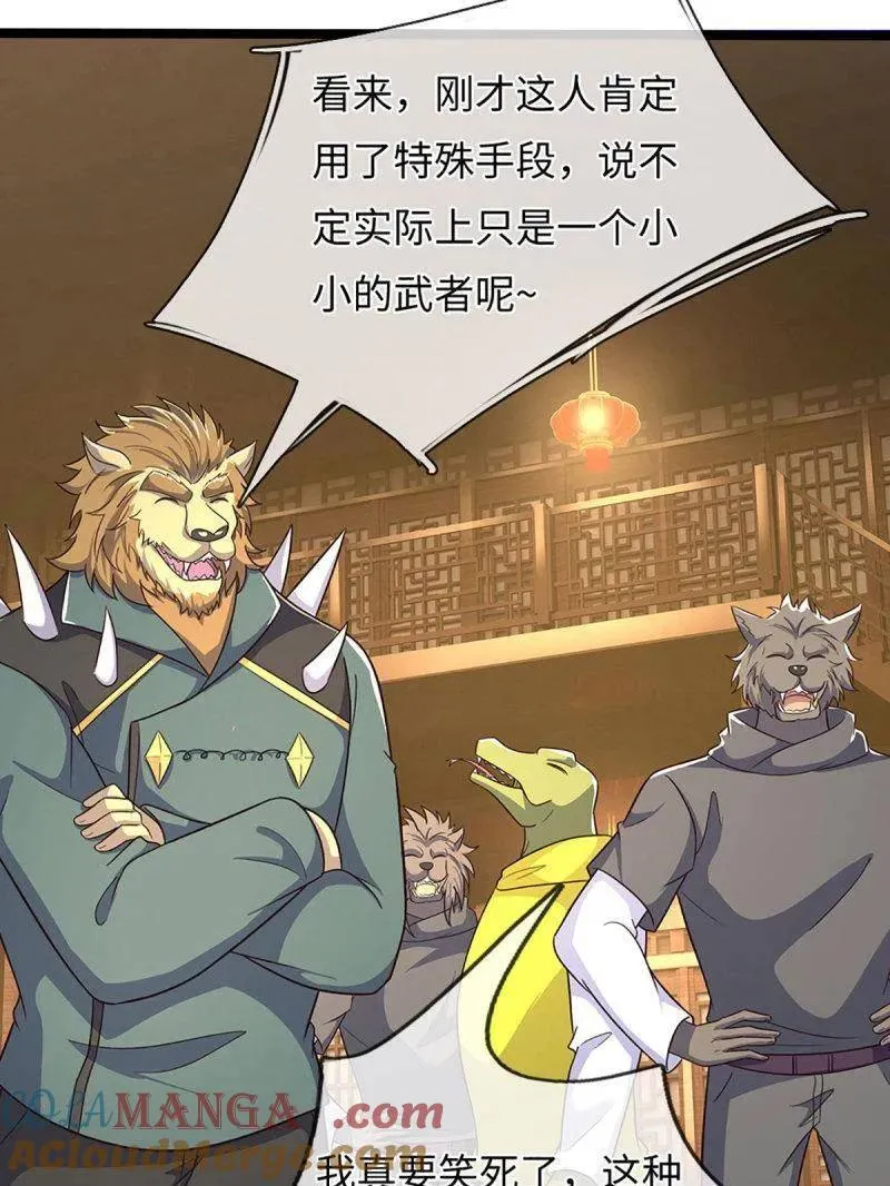 第370话 燃灯仪式 第67页