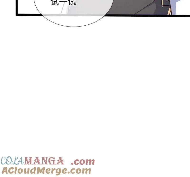 第370话 燃灯仪式 第70页