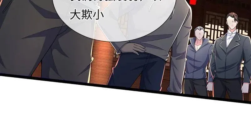 第370话 燃灯仪式 第80页