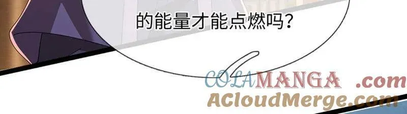 第371话 上古修行者 第34页