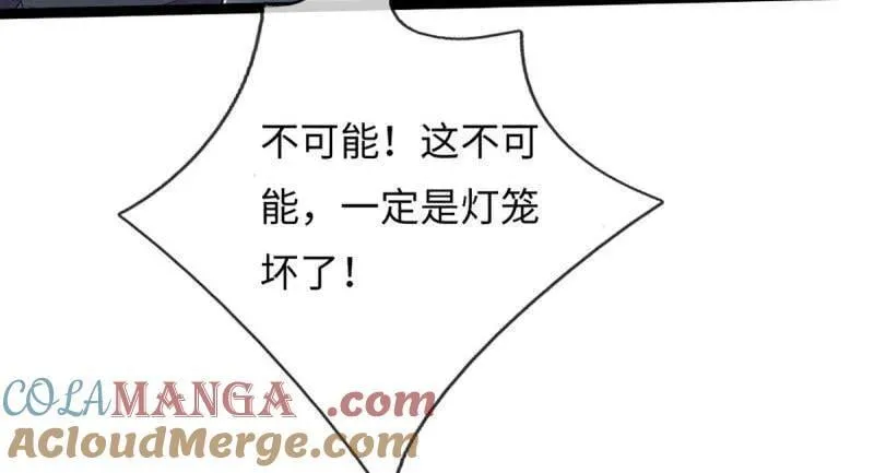 第371话 上古修行者 第40页
