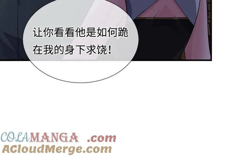 第371话 上古修行者 第67页