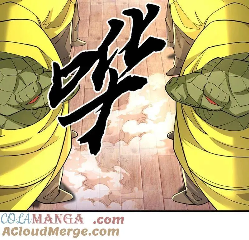 第371话 上古修行者 第70页