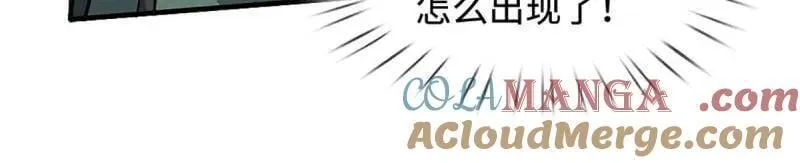 第372话 还是好不甘心啊！ 第13页