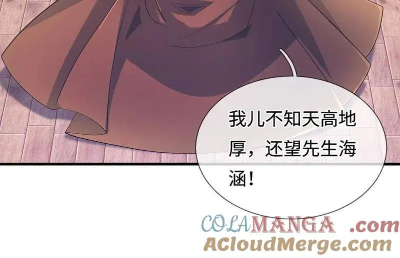 第372话 还是好不甘心啊！ 第19页